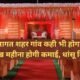 High Profit Business Idea: ₹2 लाख लागत शहर गांव कही भी होगा शुरू और ₹4 लाख महीना होगी कमाई, धांसू बिजनेस